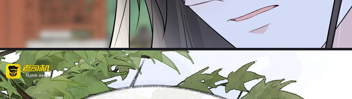 第140话 先帝追妻开始 第 123 页