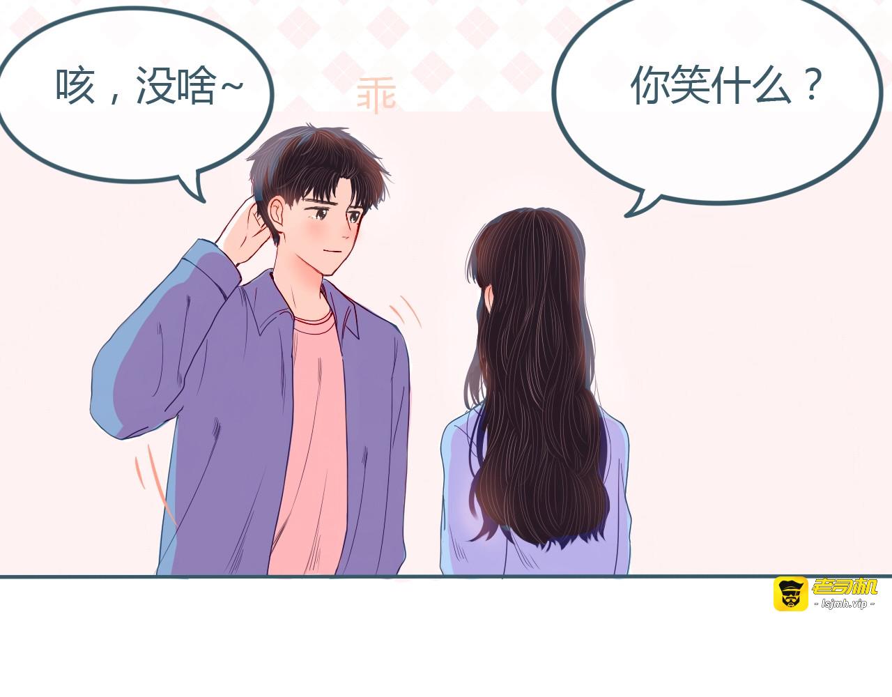 第19话 害怕 第 43 页