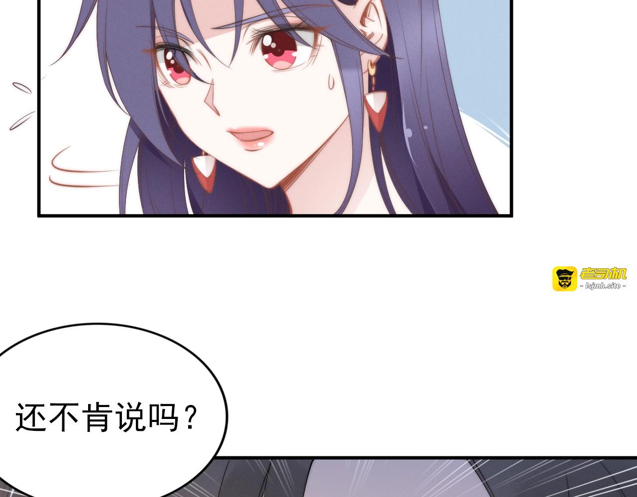 第39话 留住现在的美好！ 第 7 页
