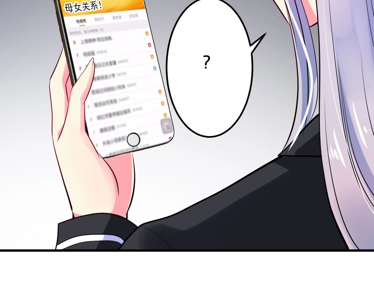 第51话 被抛弃了 第 90 页