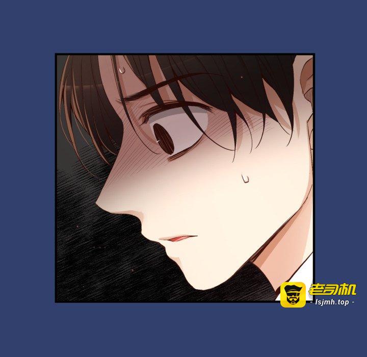 第24话 第 41 页