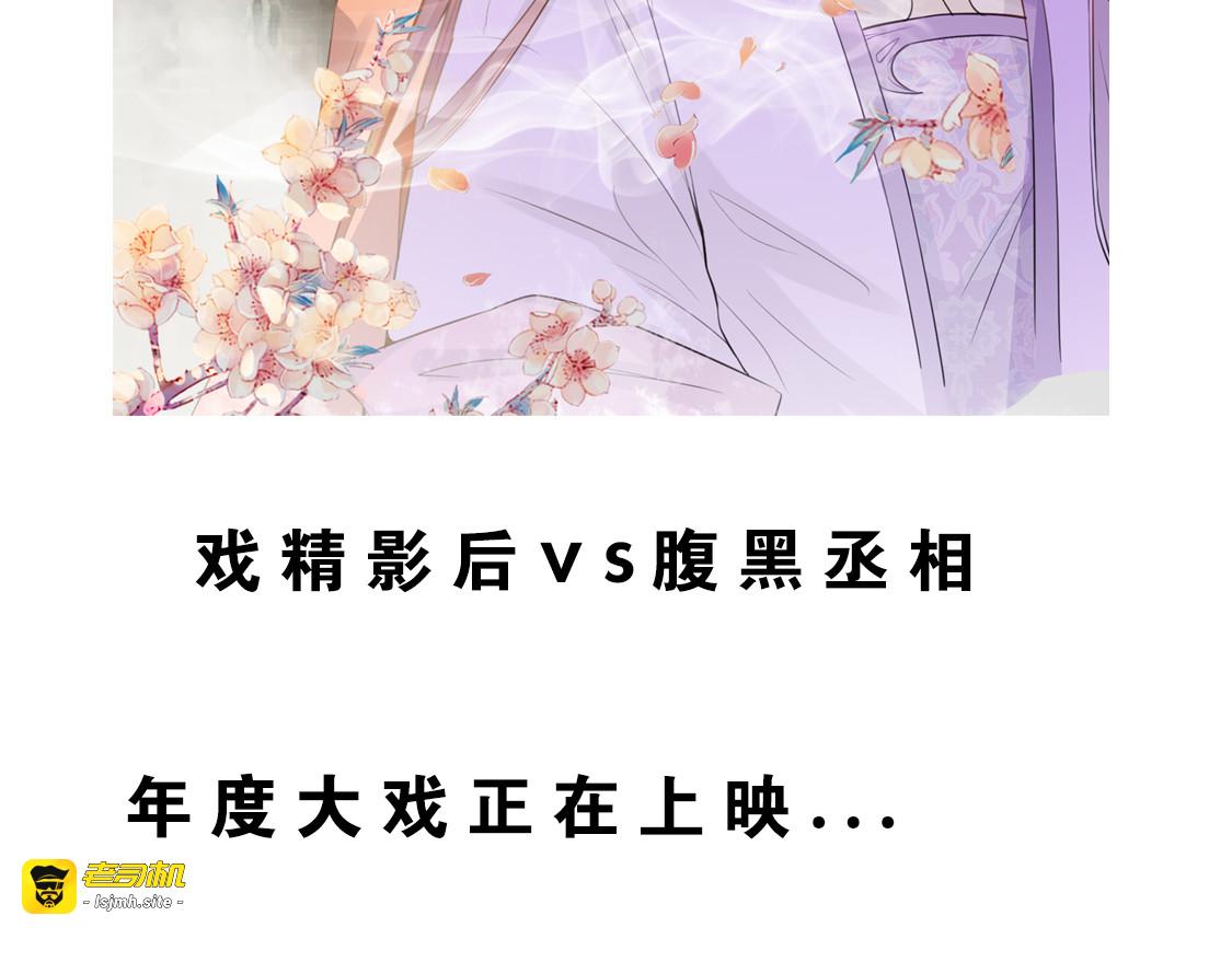 第5话 惊鸿一瞥 第 141 页