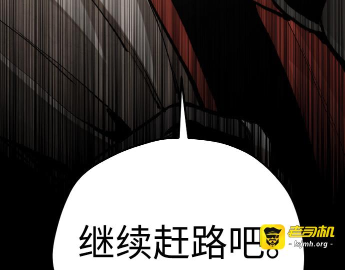 第131话 第 55 页