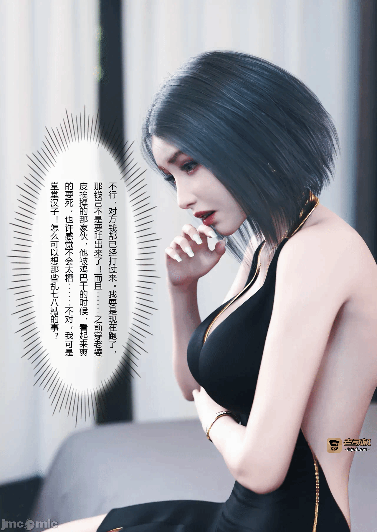 第一话 第 49 页