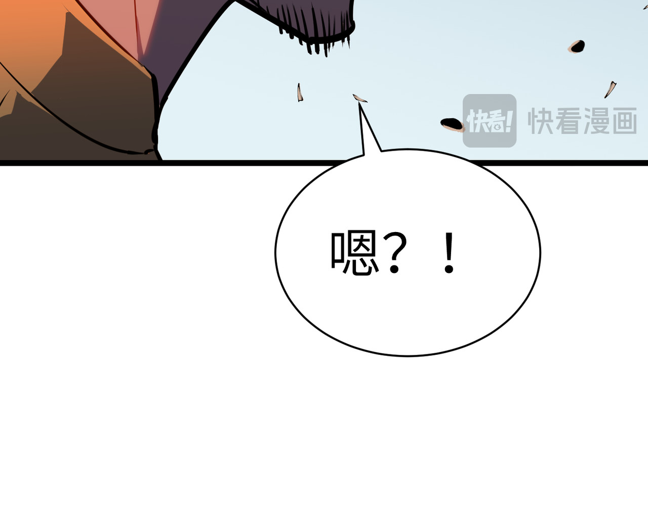 第27话 分都拿到了，他竟然还 第 28 页