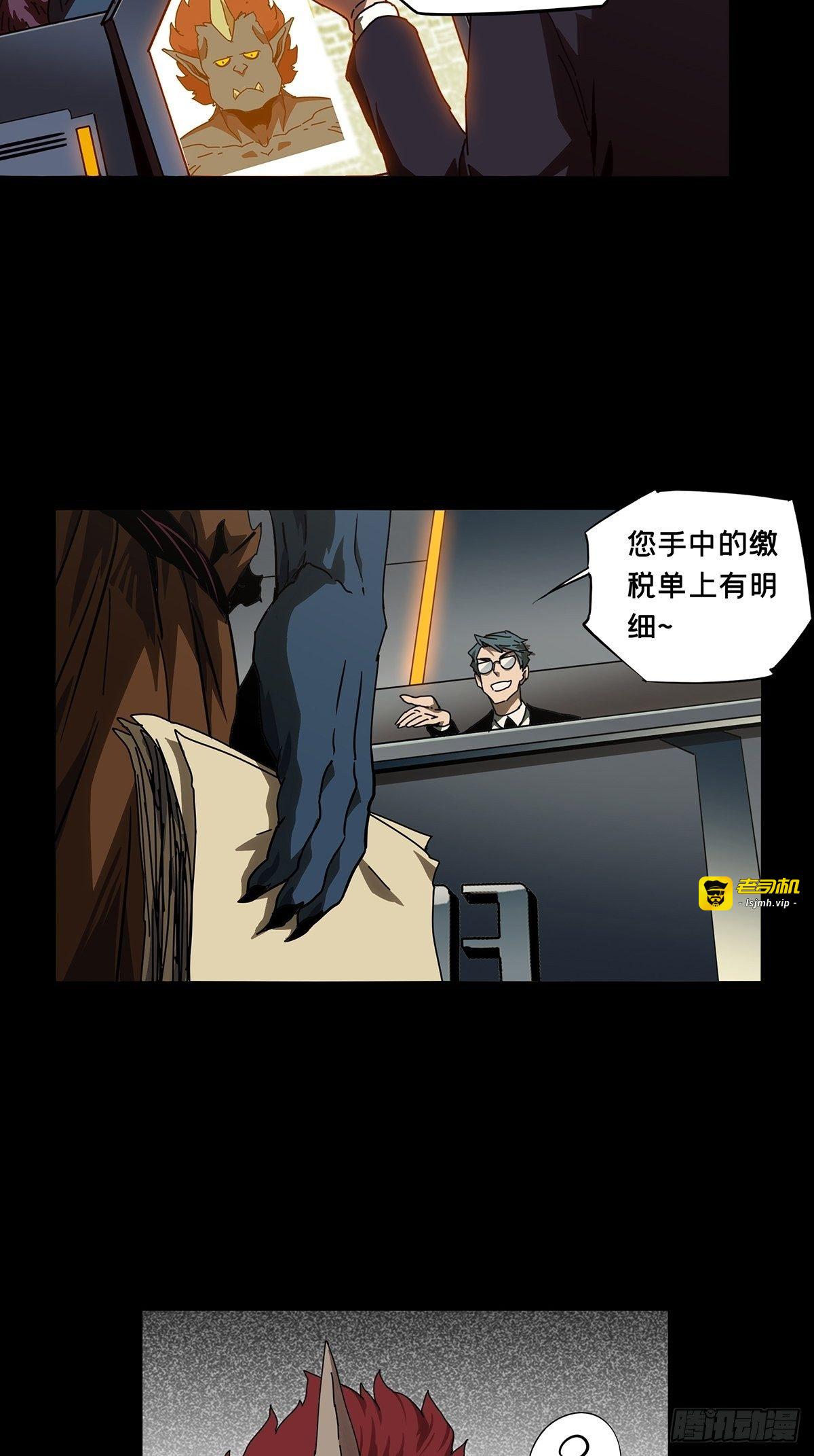 第一百三十四章/任务上 第 3 页