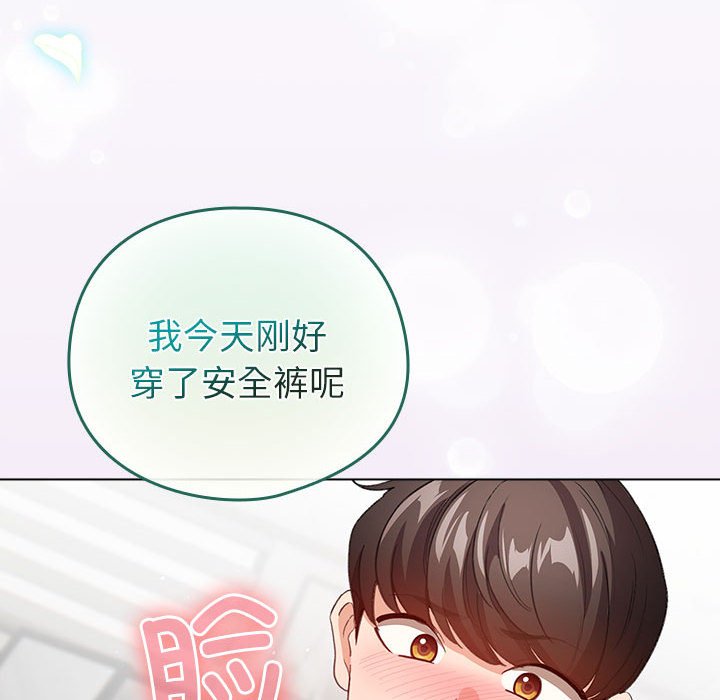 第4话 第 6 页