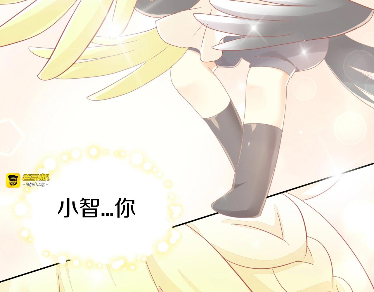 第170话 皮卡和小智 第 89 页