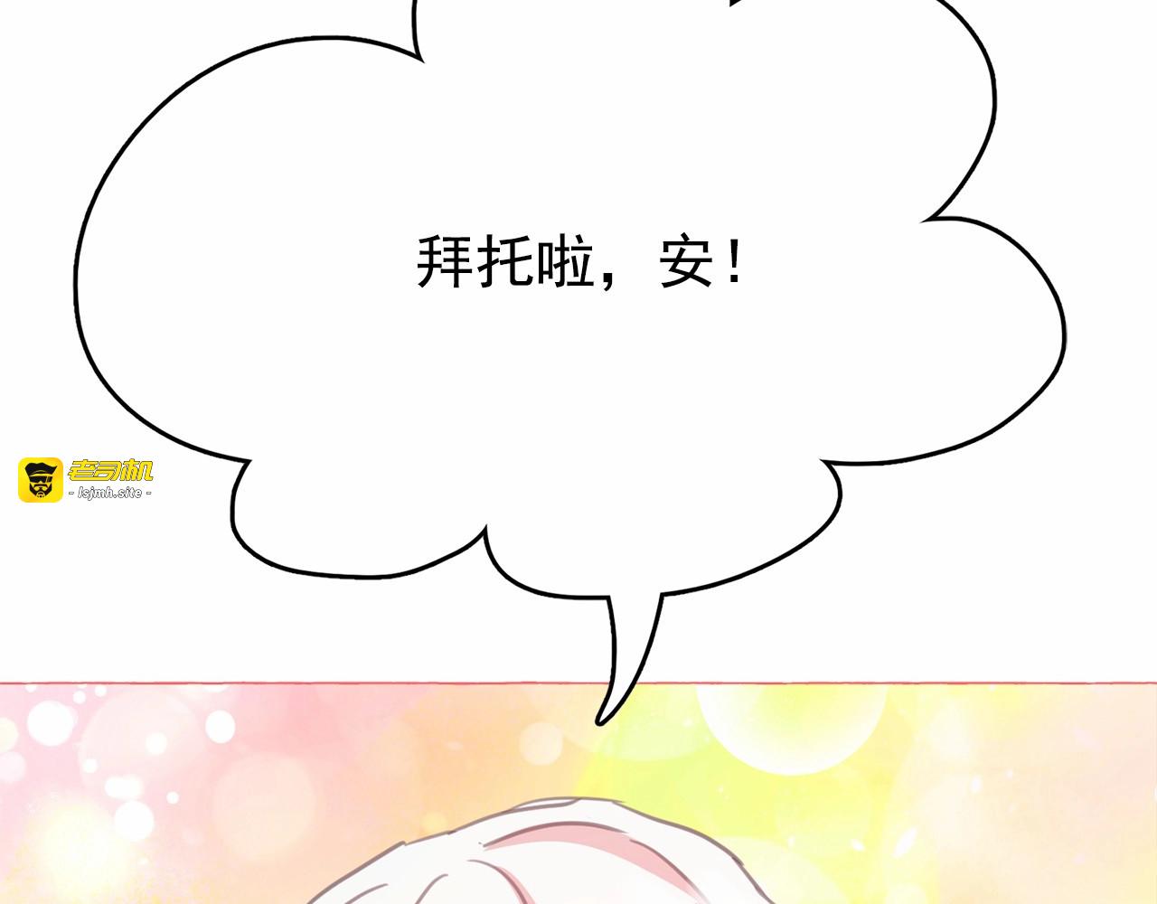 第9话 贵族的生活爱了 第 37 页