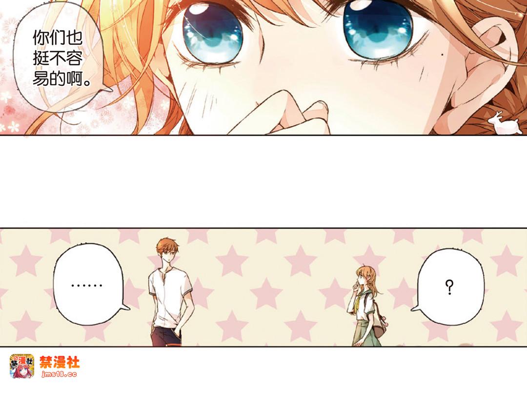 第16话  真相（下） 第 51 页