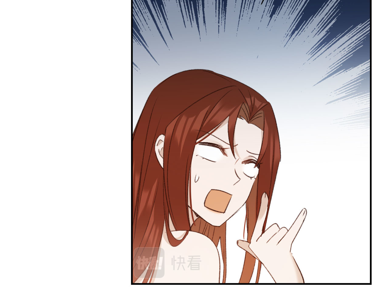 第69话：我会洗干净！ 第 62 页