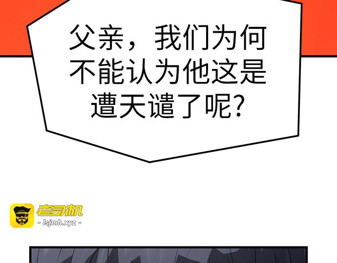 第56话 第 35 页