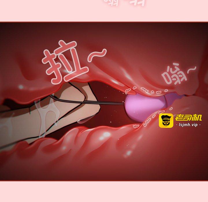 第3话 第 93 页