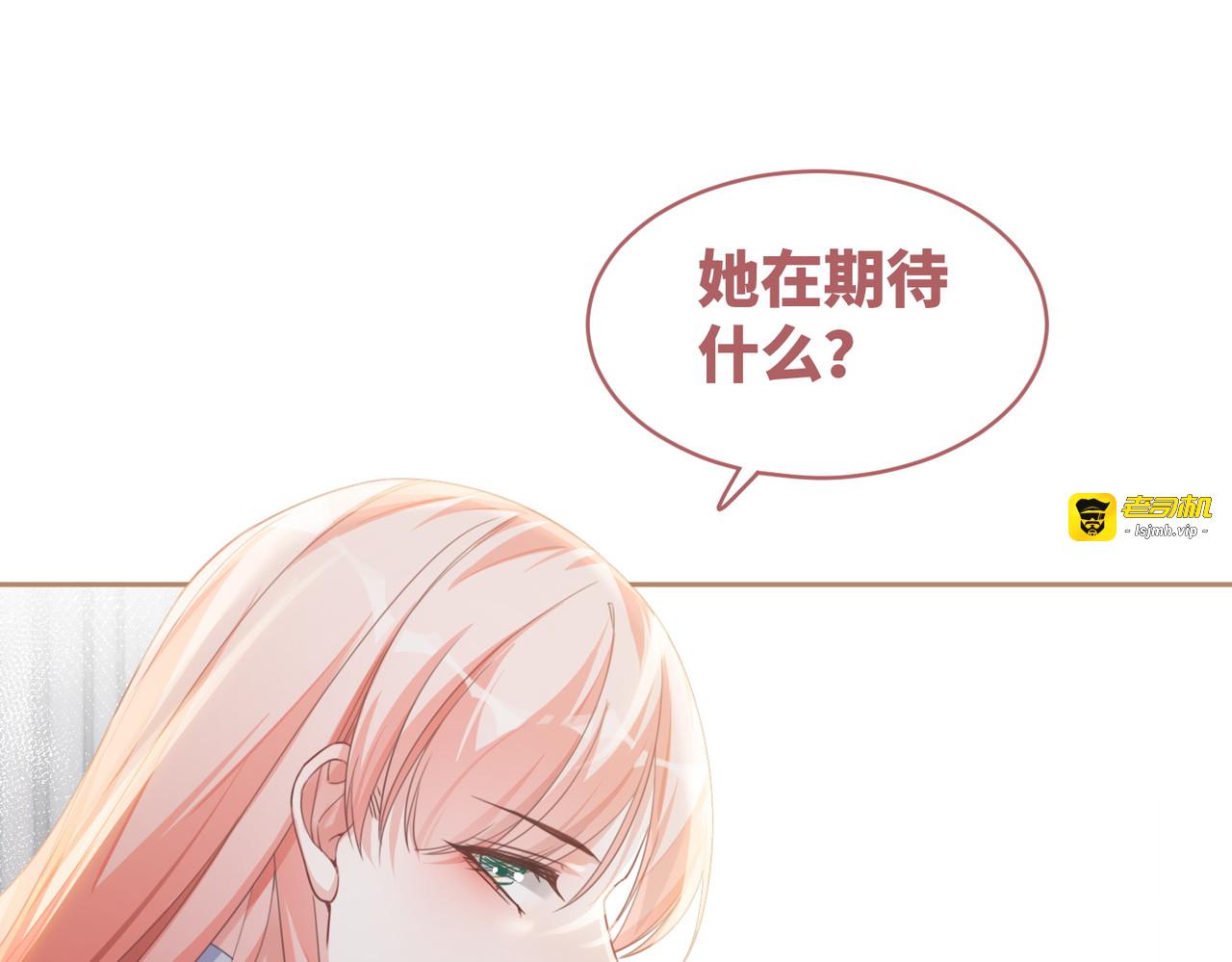 第80话 校花还是学霸？！ 第 61 页