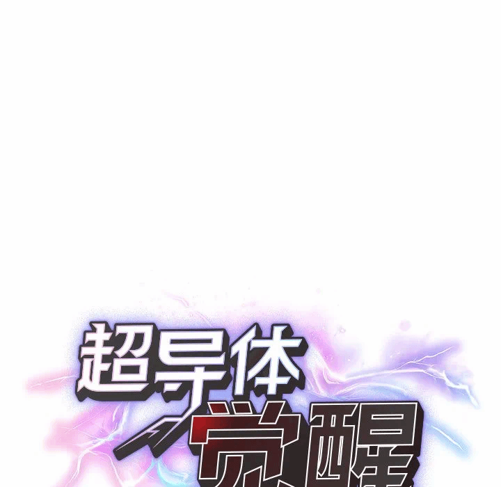 第3话 第 49 页