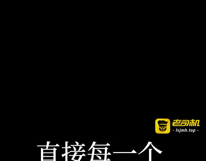 第46话 第 457 页