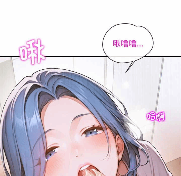 第5话 第 173 页