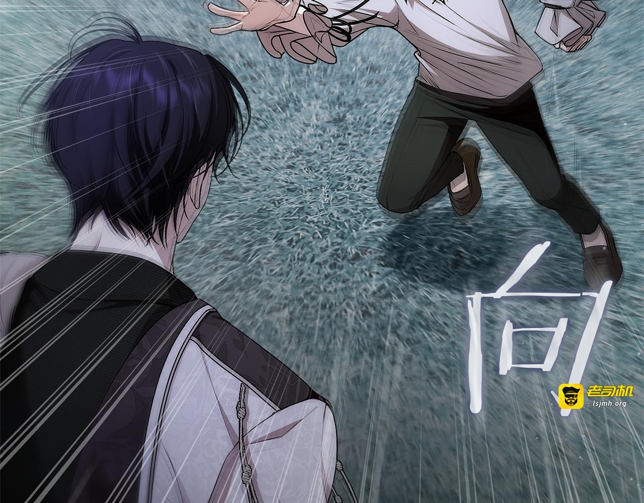 第18话 只是一场意外 第 25 页