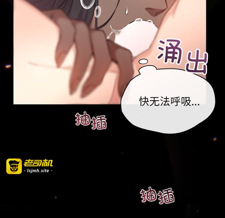 第8话 第 17 页