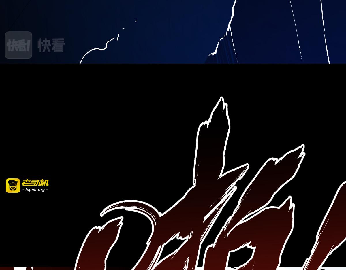 第139话 下战书 第 149 页