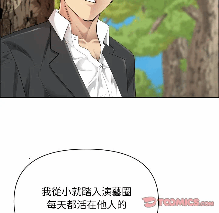 第59话 第 21 页