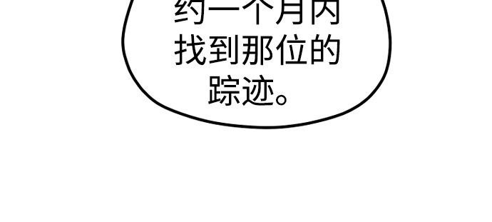 第162话 第 348 页