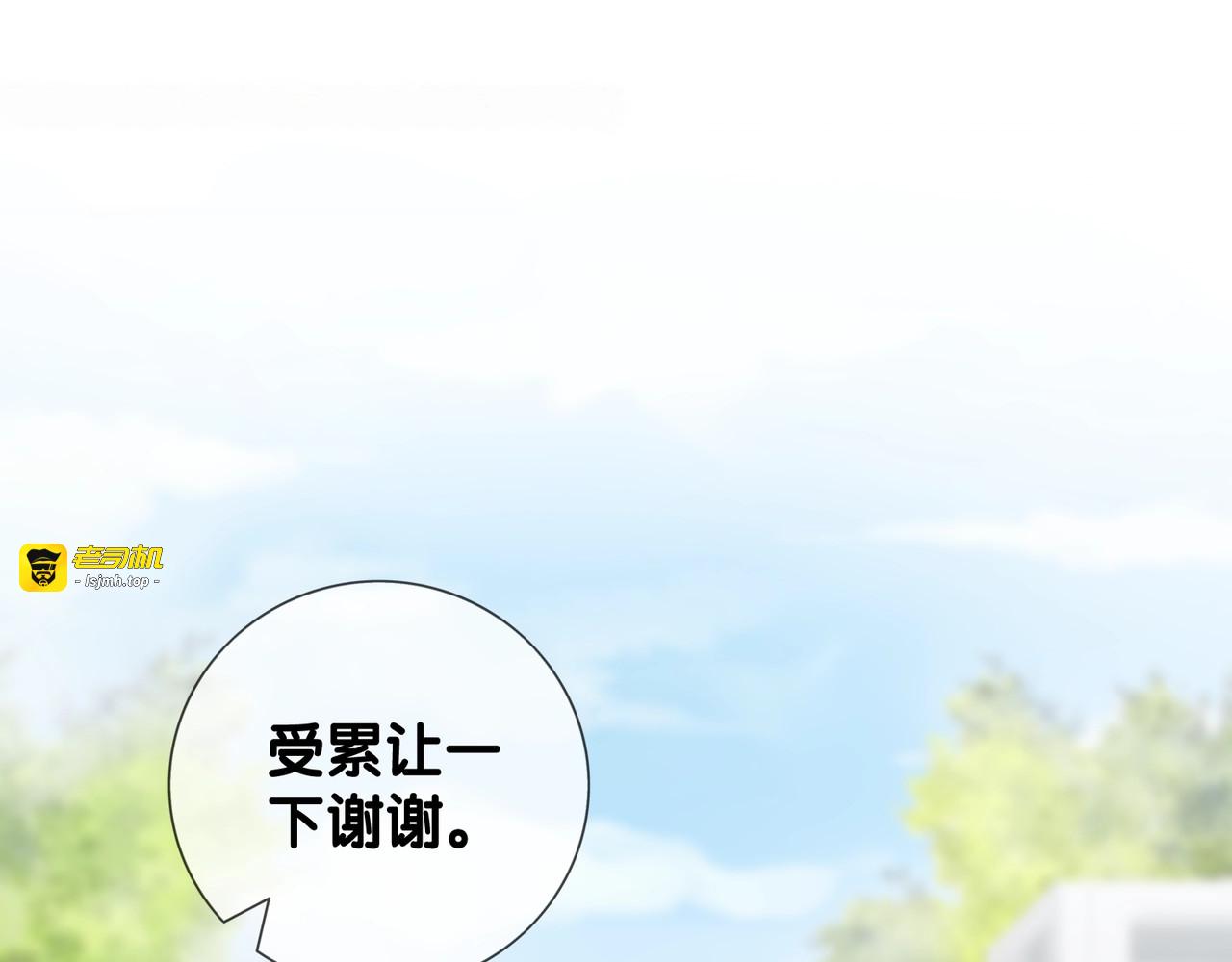 第6话 抢夫大战 第 5 页