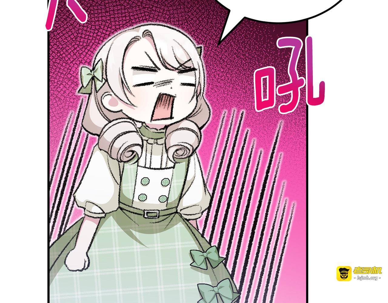 第69话 皇女是吃货 第 131 页