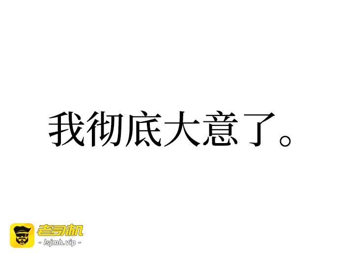 第146话 第 201 页