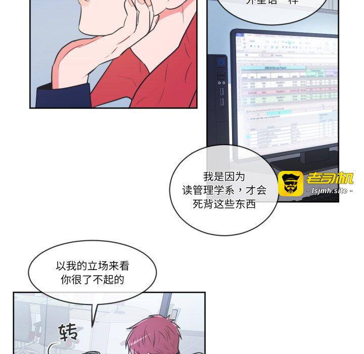 第26话 第 41 页