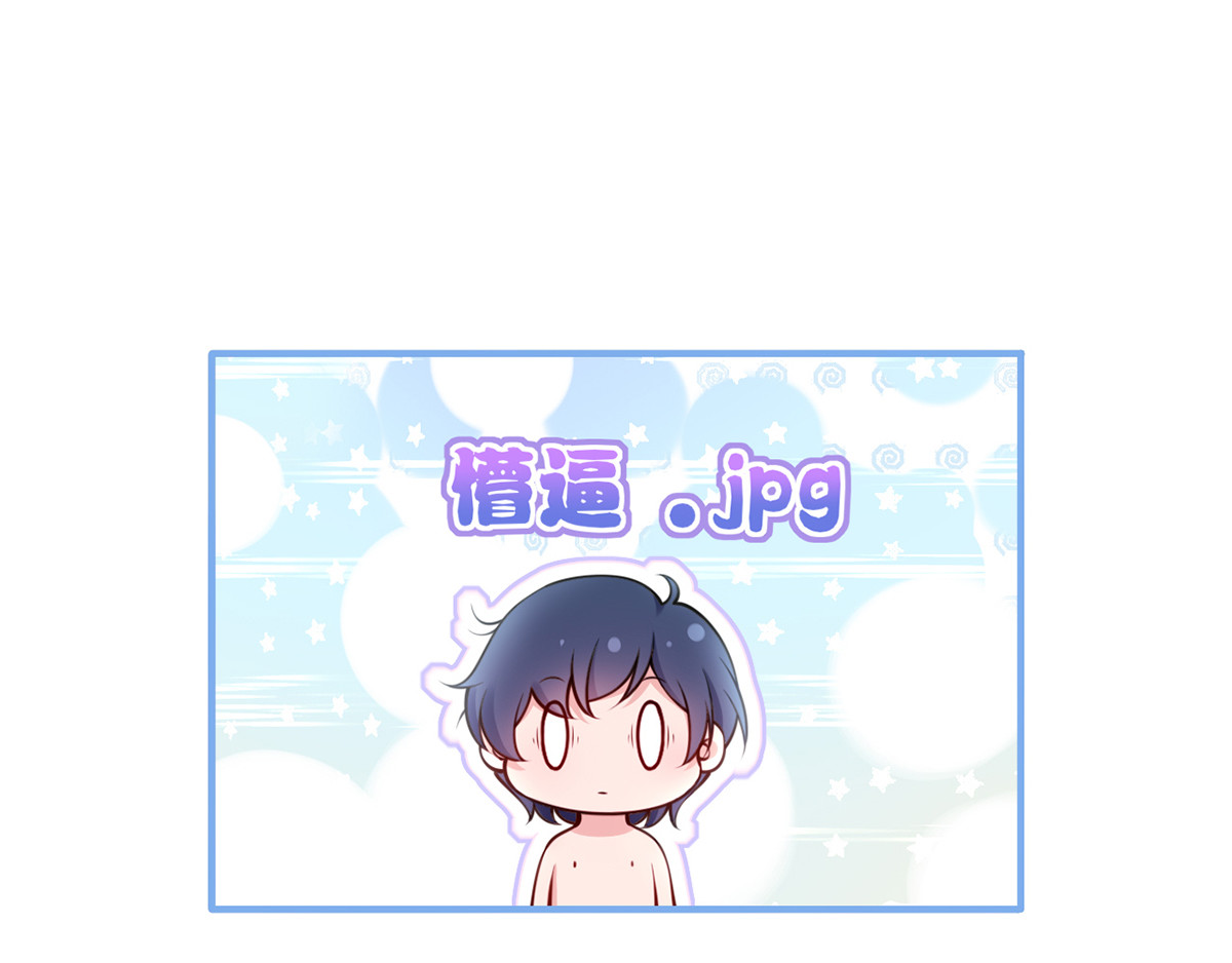 02.从美男怀里醒来 第 52 页