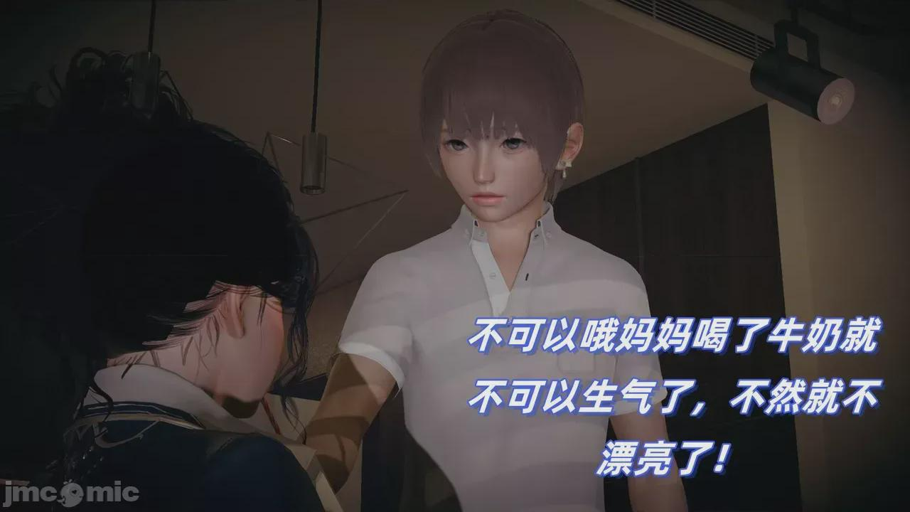 第1话 第 124 页
