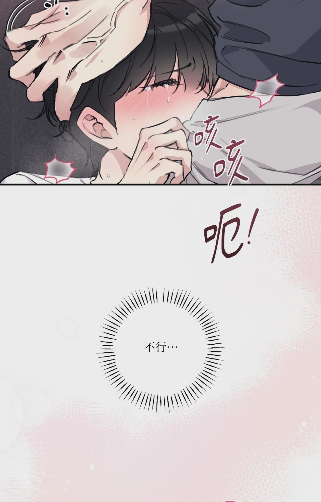 第62话 第 5 页
