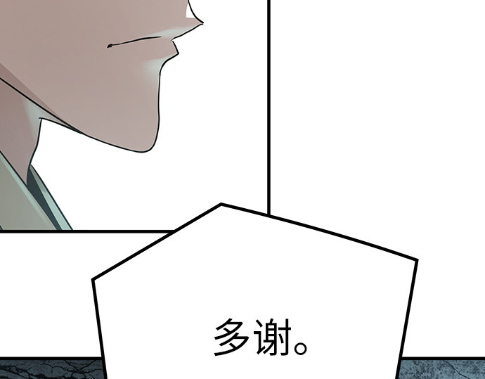 第22话 第 130 页
