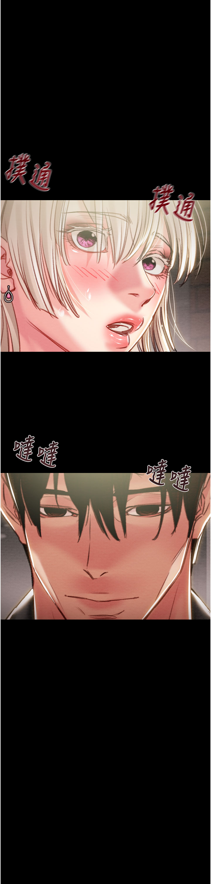 第85话 第 69 页