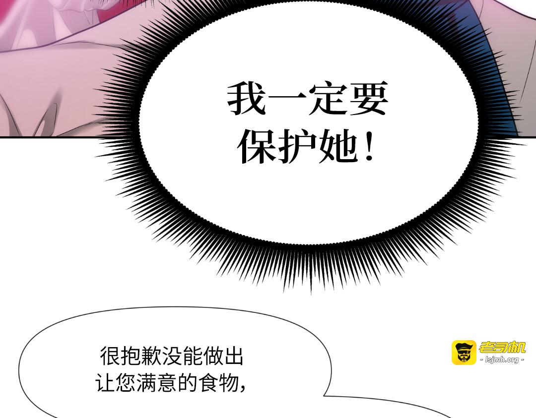 第4话 第 95 页