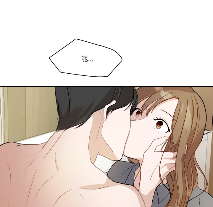 第26话 第 52 页