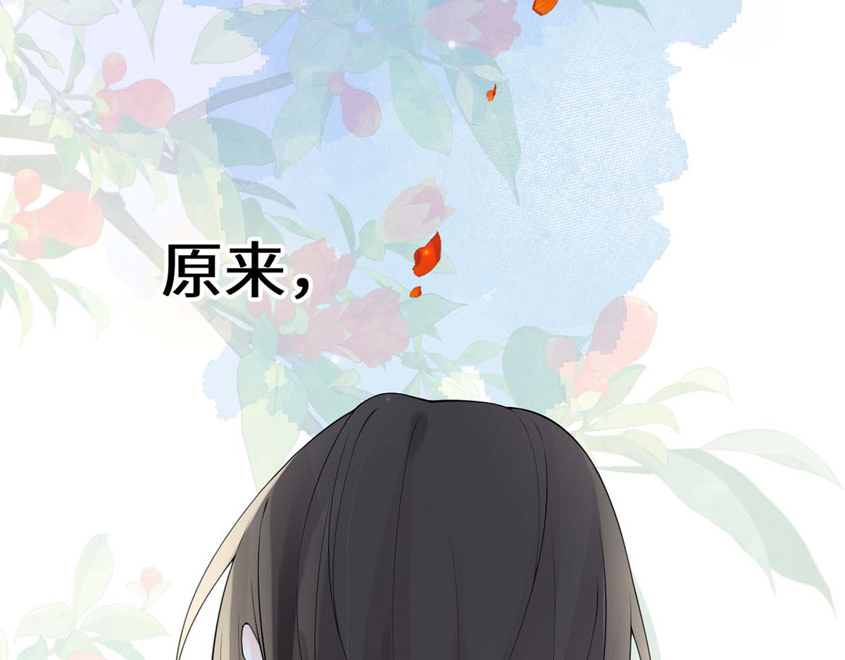 第170话 恢复记忆 第 116 页