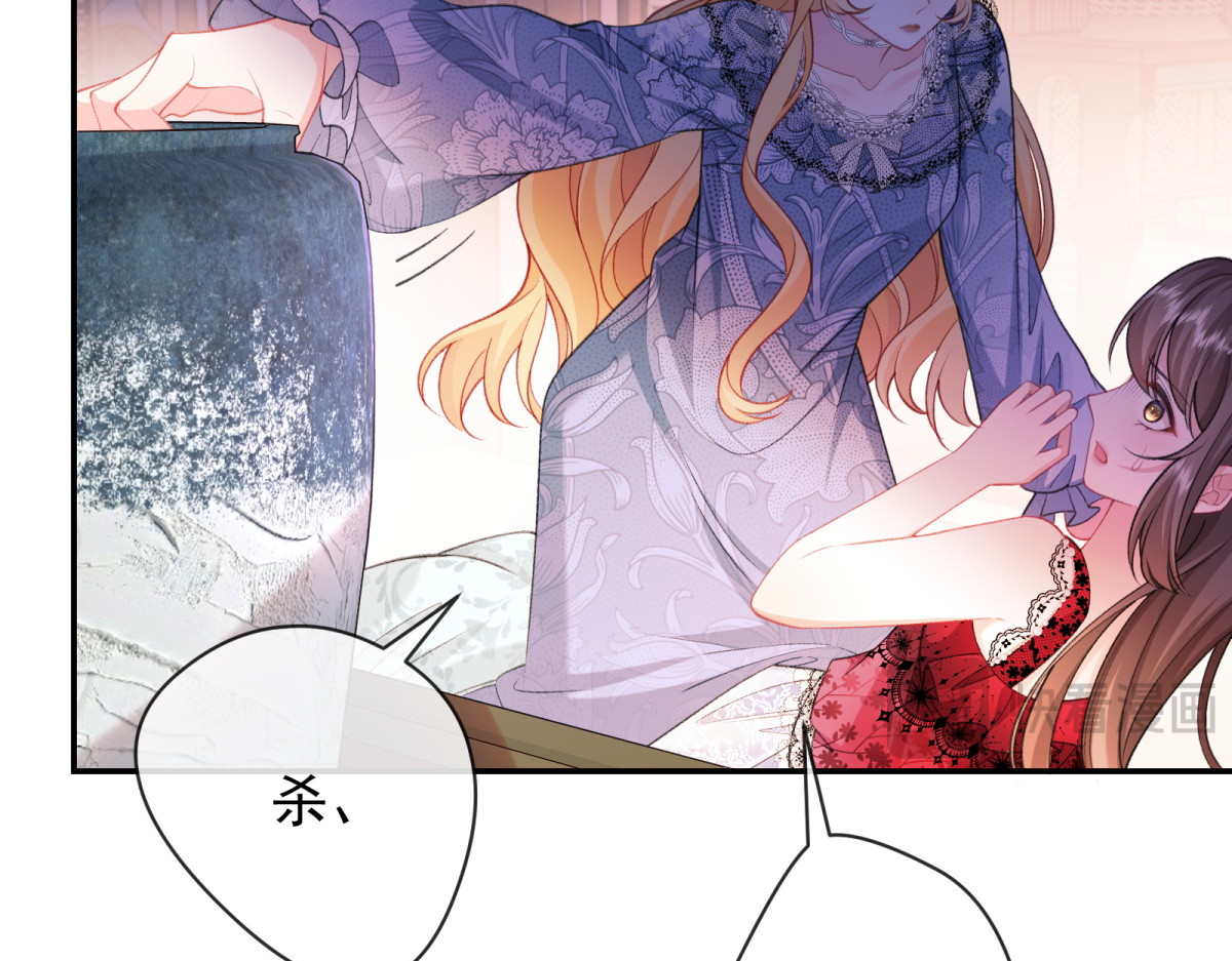 第5话 危！被撞破真相！ 第 68 页