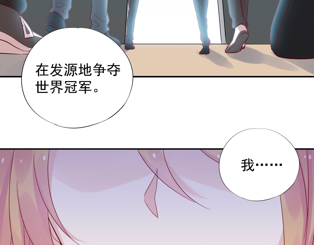 神之左手完结篇 我陪你 第 72 页