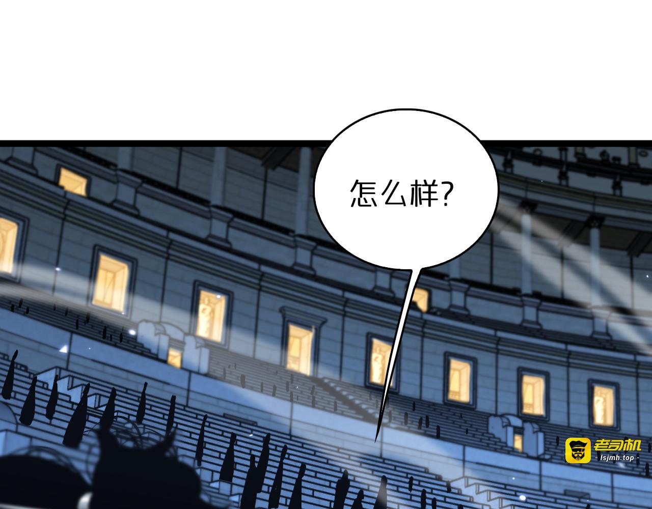 第54话 开庭 第 31 页