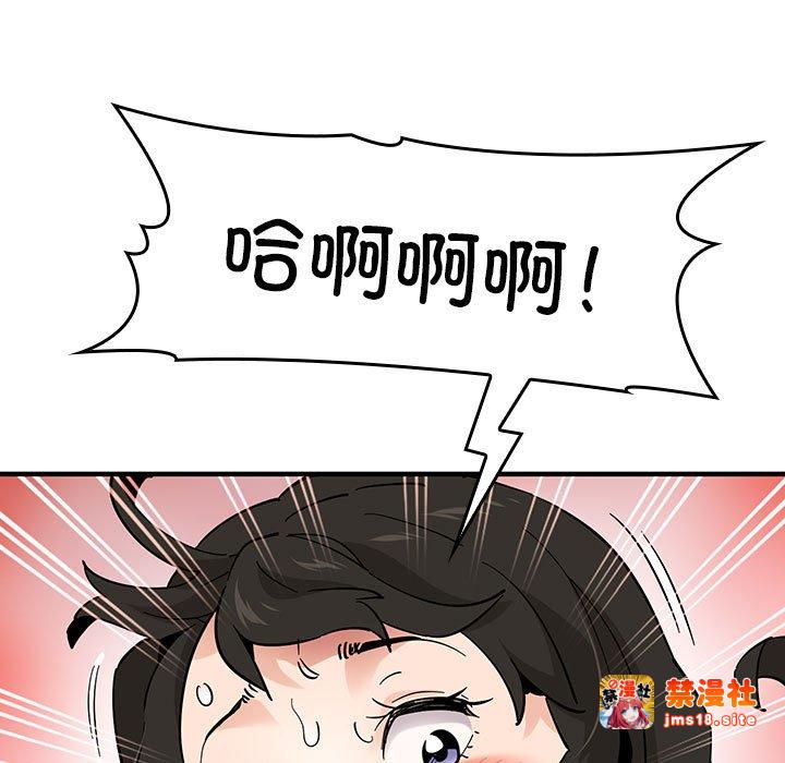 第11话 第 57 页