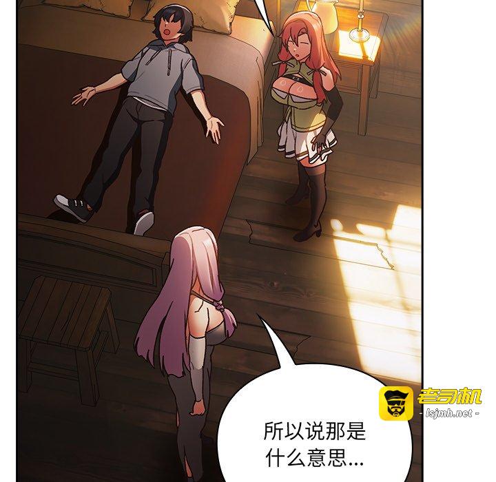第1话 第 305 页