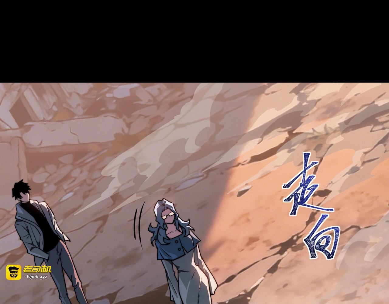 第46话：期待，应对未知 第 19 页