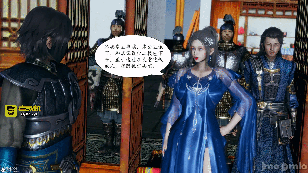 第一话 第 329 页