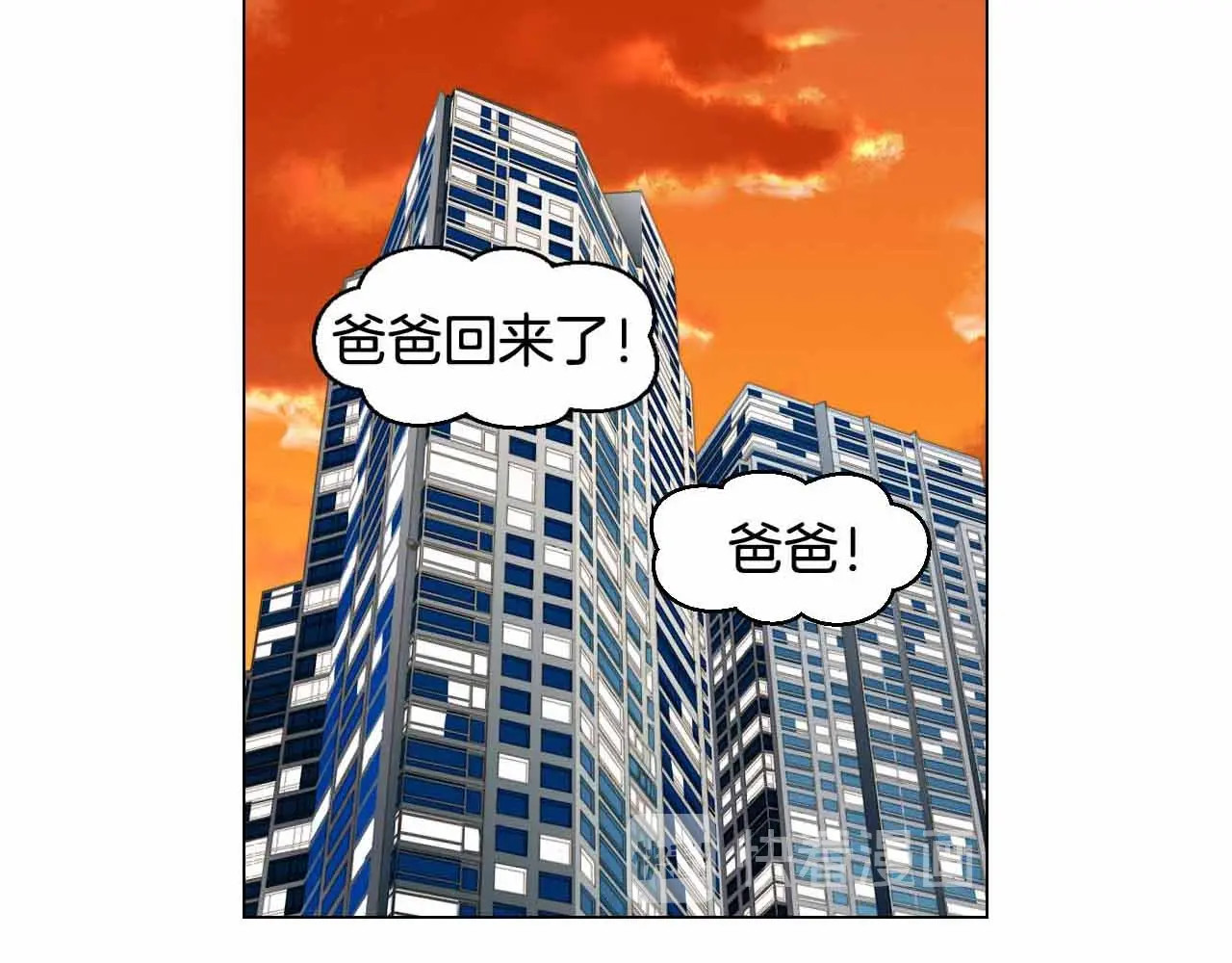番外51 太爷爷 第 54 页
