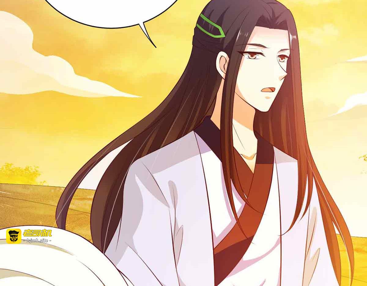 第103话 第 93 页