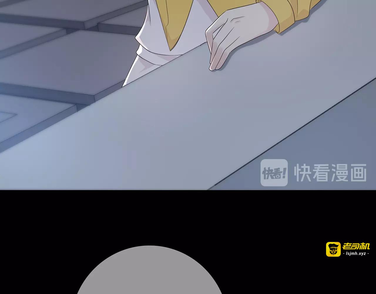 第120话 奖励？ 第 49 页