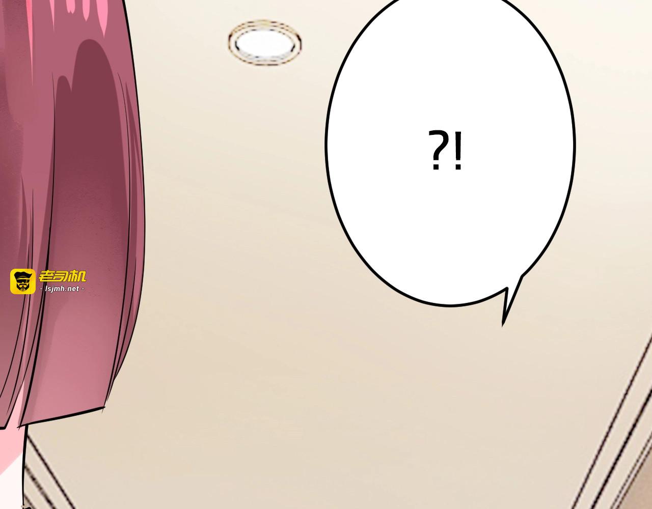 第60话 她不在意我? 第 31 页