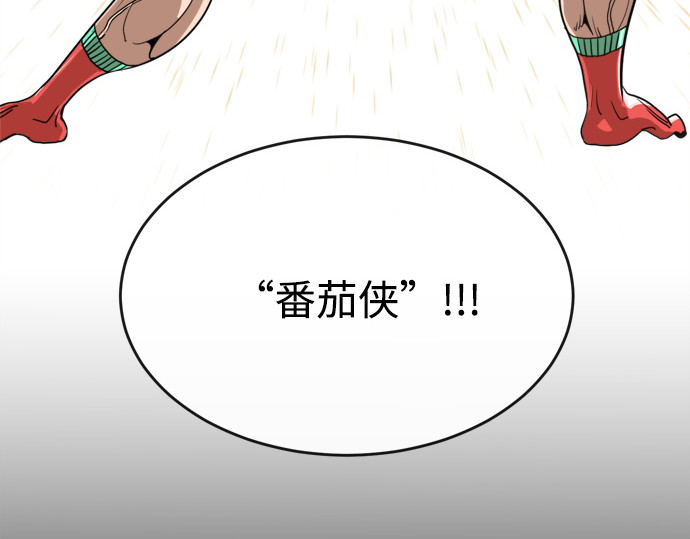 第6话 第 72 页